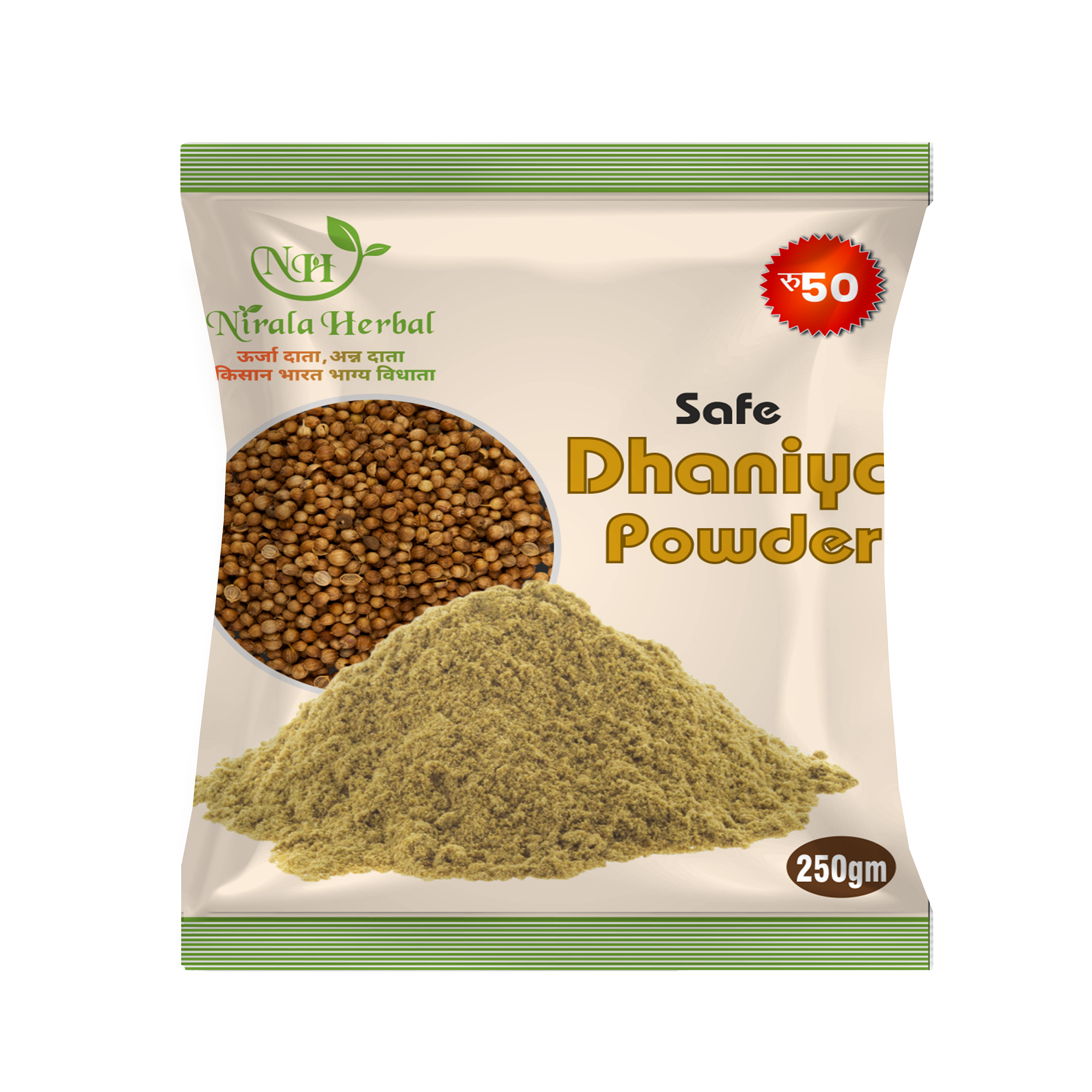 Dhaniya Powder